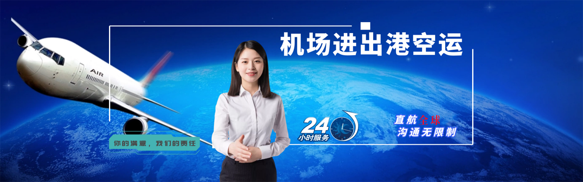 秦都到北京物流公司-秦都至北京物流专线-秦都空运到北京-优时通物流有限公司