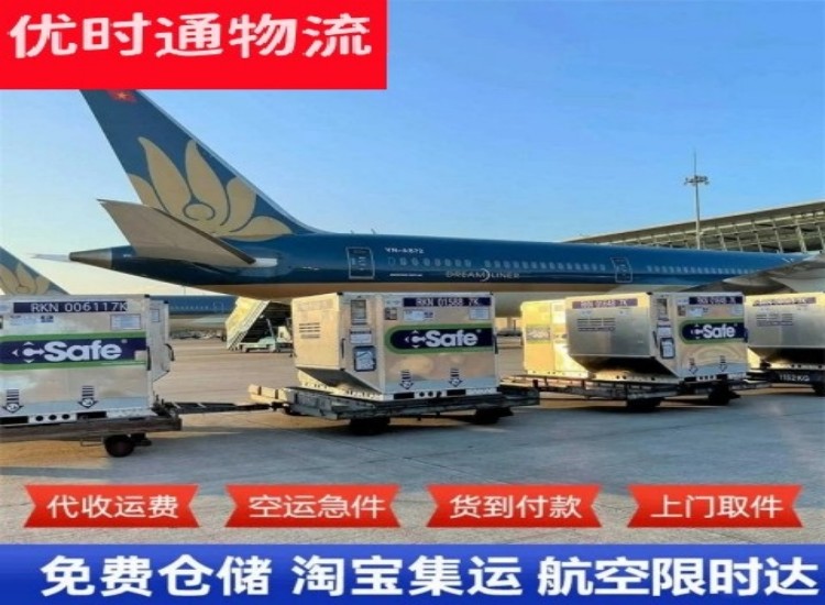 秦都到北京物流专线-秦都到北京空运公司